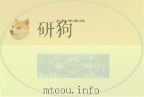 太极拳曲线（ PDF版）