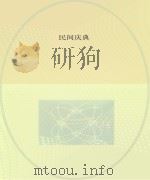 民间庆典（ PDF版）