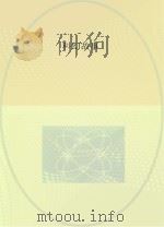 科幻故事（ PDF版）