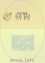 笑话故事（ PDF版）
