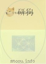 学生课外知识  语文（ PDF版）