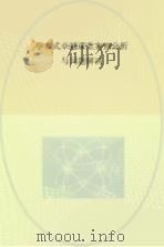 学本式卓越课堂案例分析与问题解决（ PDF版）