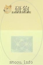 基础解剖英语教程（ PDF版）