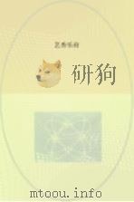 艺香乐府（ PDF版）