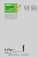 费曼讲物理 入门 = six easy pieces essentiala of physics expiained by its most brilliant teacher PDF电子版封面