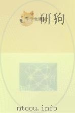 中学生现代汉语词典 袖珍本 新课标 辞海版 PDF电子版封面