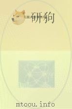 无极八卦掌传承（ PDF版）
