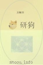 万桐书（ PDF版）