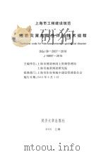 地狱变 日文版（ PDF版）