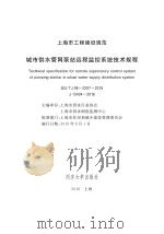 少年的悲哀 日文版（ PDF版）