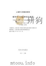 心理测试 日文版 PDF电子版封面 9787893902703 (日)江戸川乱步著