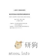 心 日文版（ PDF版）