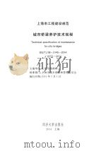 柠檬 日文版（ PDF版）