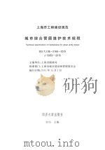 纹身 日文版（ PDF版）