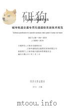 罗生门 日文版（ PDF版）