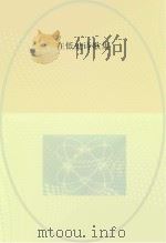 在低处  诗歌集（ PDF版）