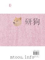 归潜志·乐郊私语（ PDF版）