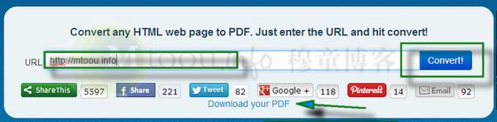 在线将网页转换成PDF文档
